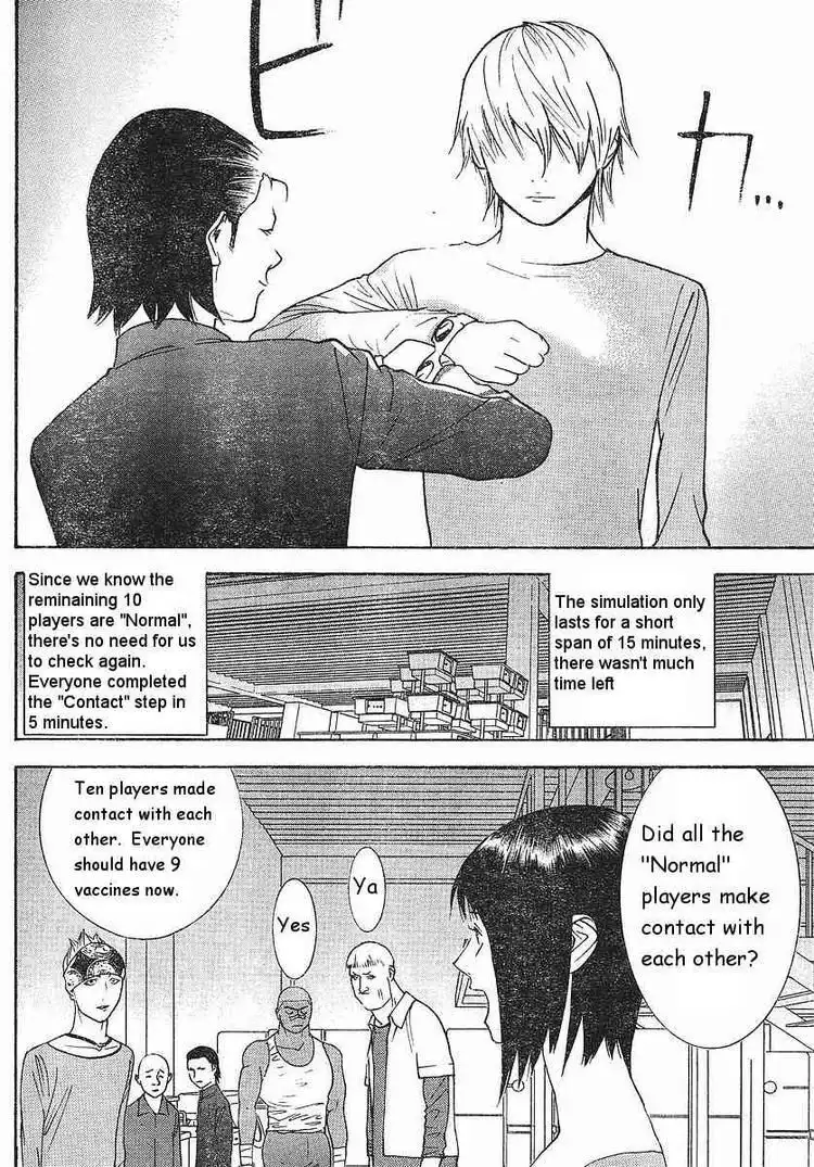 Liar Game Chapter 86 16